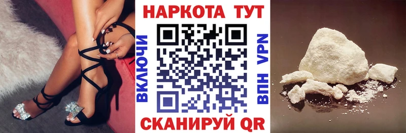 Наркошоп купить Канабис Мефедрон COCAIN ГАШИШ Исилькуль