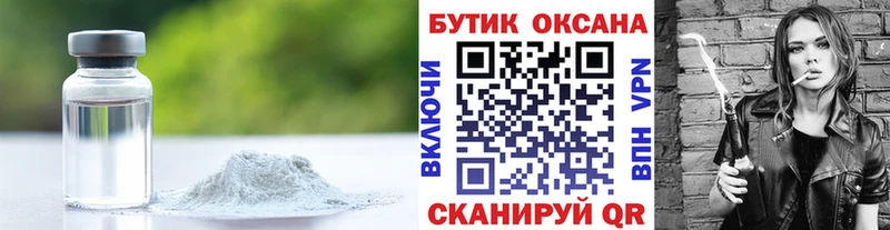 БУТИРАТ BDO  Купить  Исилькуль 