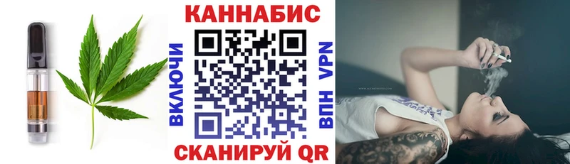 Купить где  Исилькуль  Canna-Cookies марихуана 