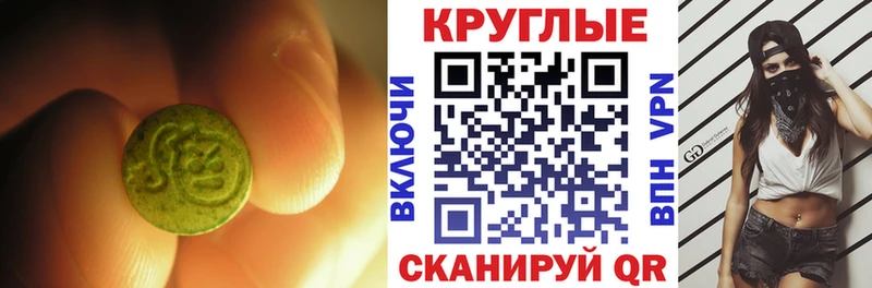 ЭКСТАЗИ VHQ  Купить  Исилькуль 