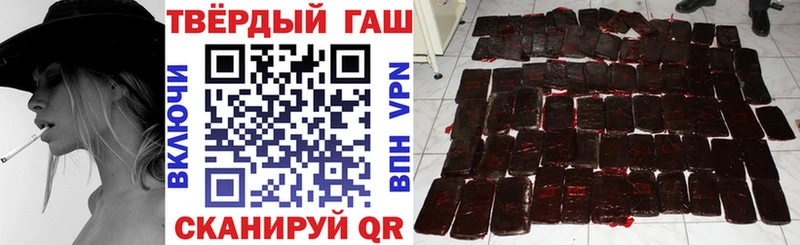 Купить  Исилькуль  ГАШ индика сатива 