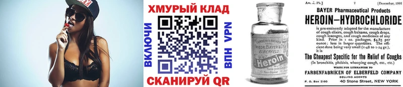 Купить где  Исилькуль  ГЕРОИН гречка 