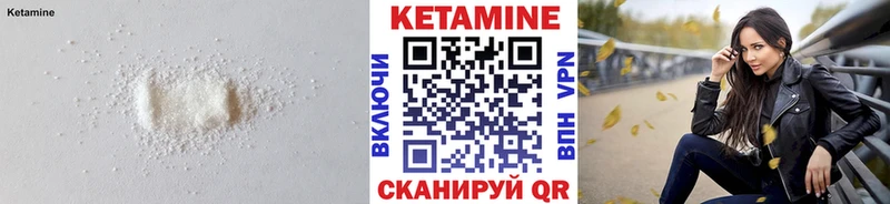 Купить где  Исилькуль  КЕТАМИН ketamine 