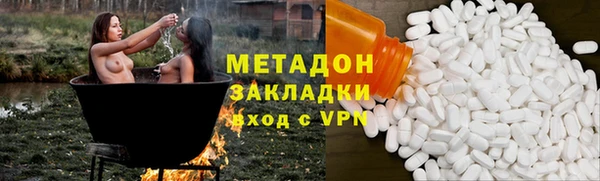 кристаллы Бородино