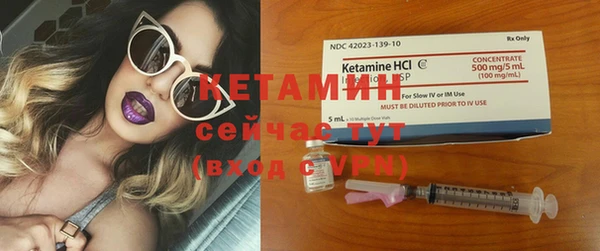 кристаллы Бородино