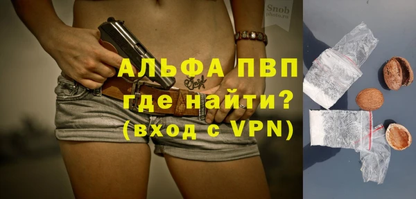 кристаллы Бородино