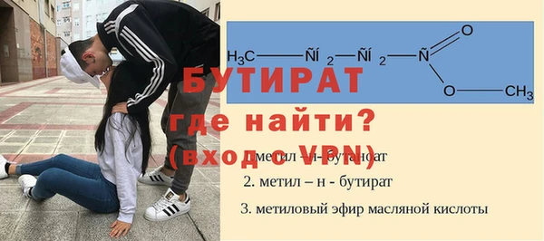 гидропоника Бугульма
