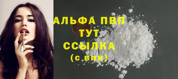 гидропоника Бугульма