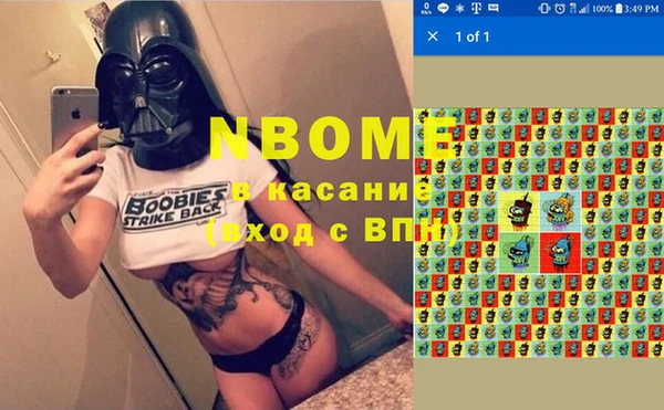 шишки Остров