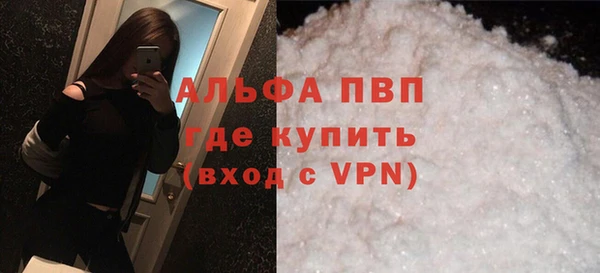 мефедрон VHQ Богородск