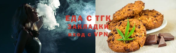 не бодяженный Осинники