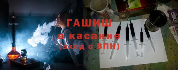 кристаллы Бородино