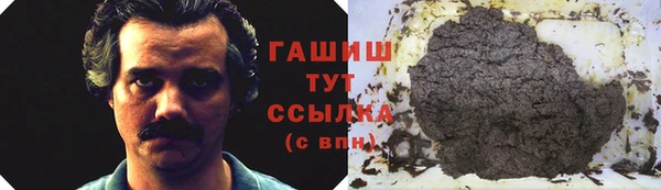 прущие грибы Бронницы