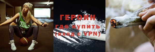кристаллы Бородино