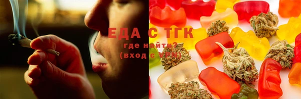 прущие грибы Бронницы