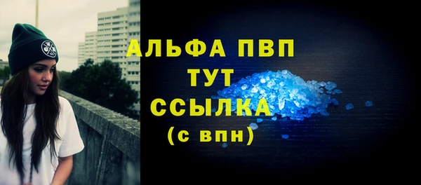гидропоника Бугульма