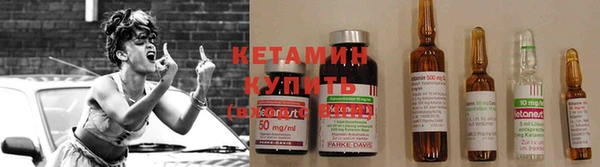 кристаллы Бородино