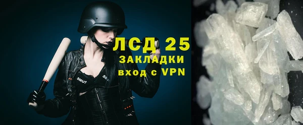 кристаллы Бородино