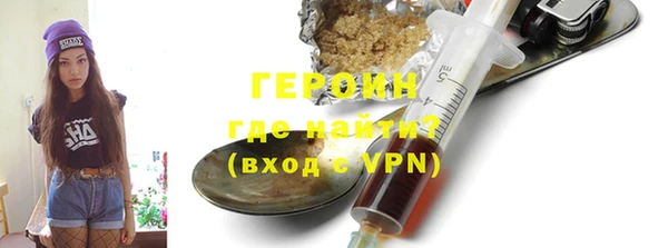 прущие грибы Бронницы