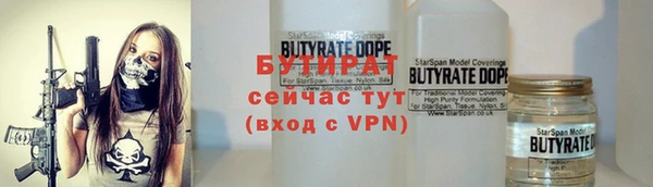 кристаллы Бородино