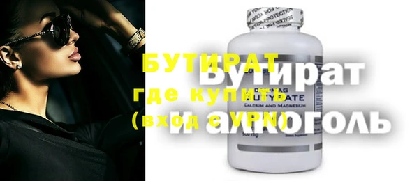 гидропоника Бугульма