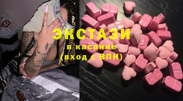 кристаллы Бородино