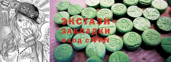прущие грибы Бронницы