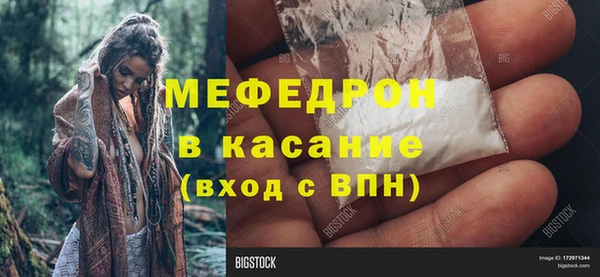 кристаллы Бородино