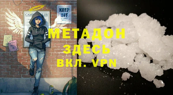 гидропоника Бугульма