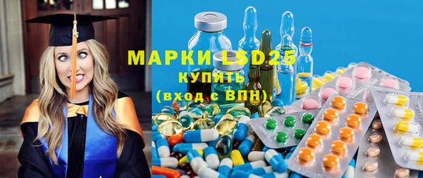кристаллы Бородино