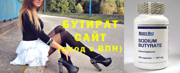 гидропоника Бугульма