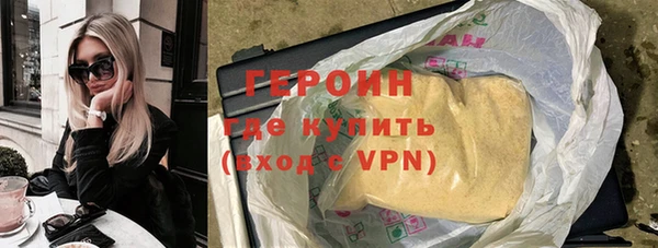 кристаллы Бородино