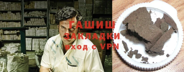 гидропоника Бугульма