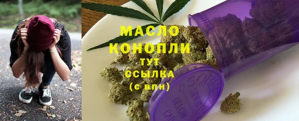 кристаллы Бородино