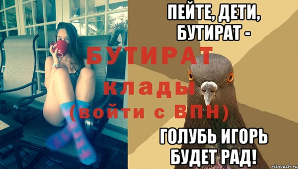 прущие грибы Бронницы