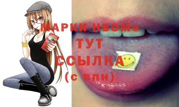 кристаллы Бородино