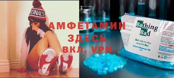 гидропоника Бугульма
