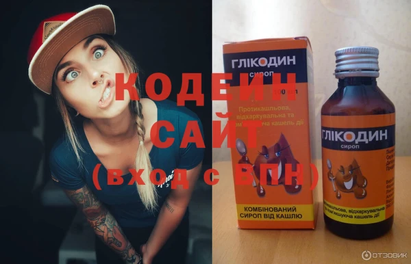 мефедрон мука Богородицк