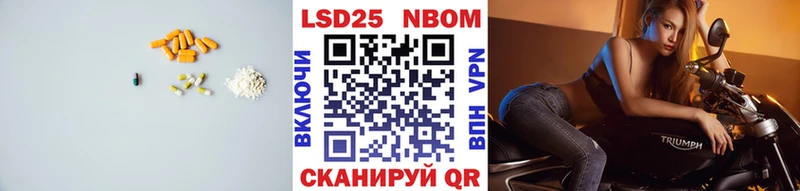 LSD-25 экстази кислота  Купить закладки  Исилькуль 