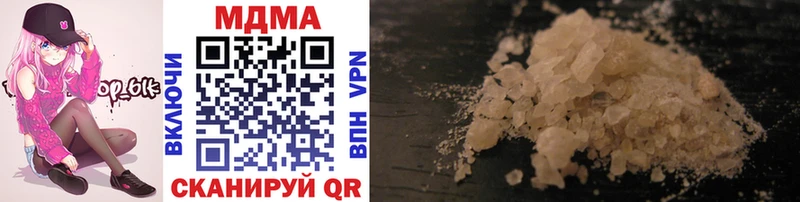 Купить  Исилькуль  MDMA VHQ 
