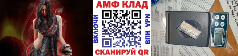 Первитин витя Купить Исилькуль