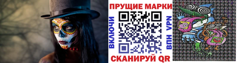 Купить где  Исилькуль  Марки N-bome 1500мкг 