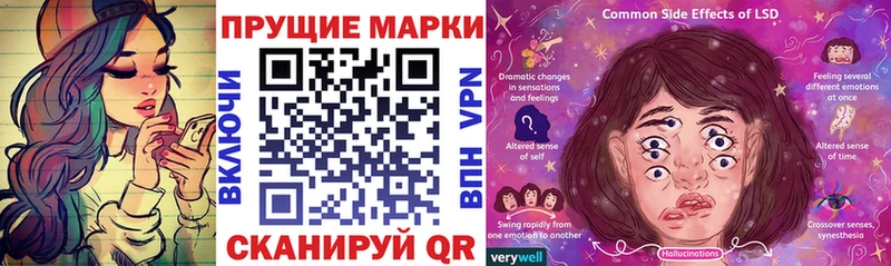 Наркотические марки 1,8мг Исилькуль