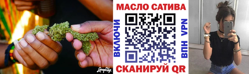Купить где Исилькуль ТГК вейп с тгк